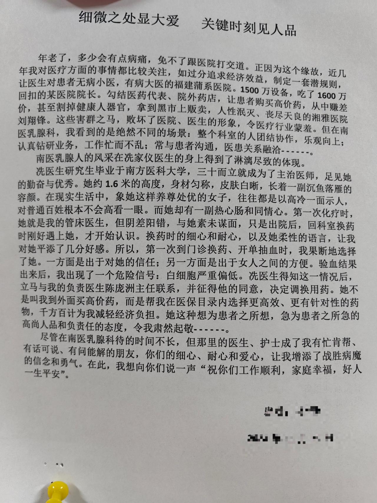 202502110825370089.Jpeg